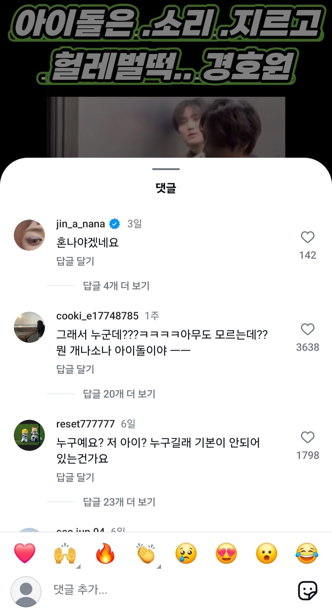 Screenshot_20250411_104643_Instagram.jpg