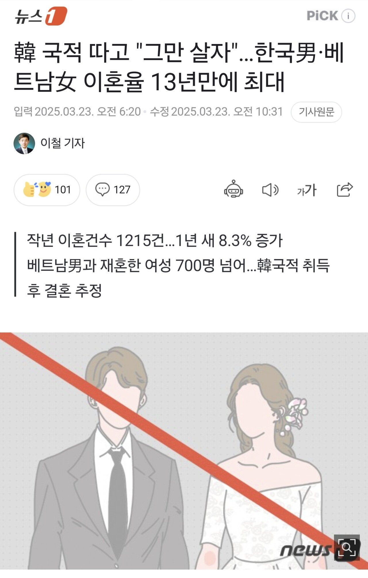 Screenshot_20250324_132658_Samsung Internet.jpg
