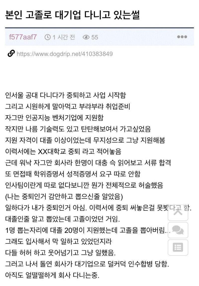 dd6d66f7cb194dff7c39927815cc0349.png.jpg
