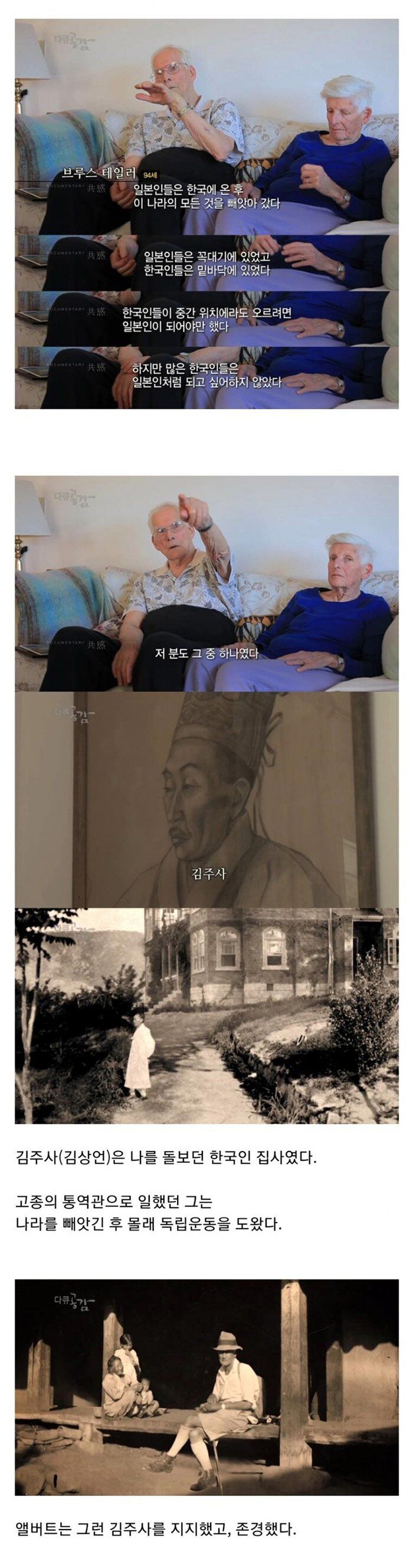 서울미스테리건물6.jpg
