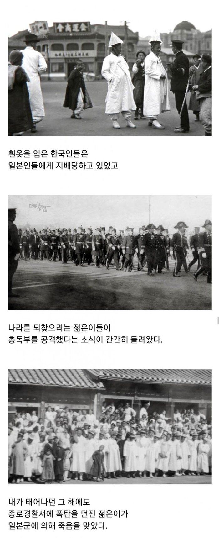 서울미스테리건물5.jpg