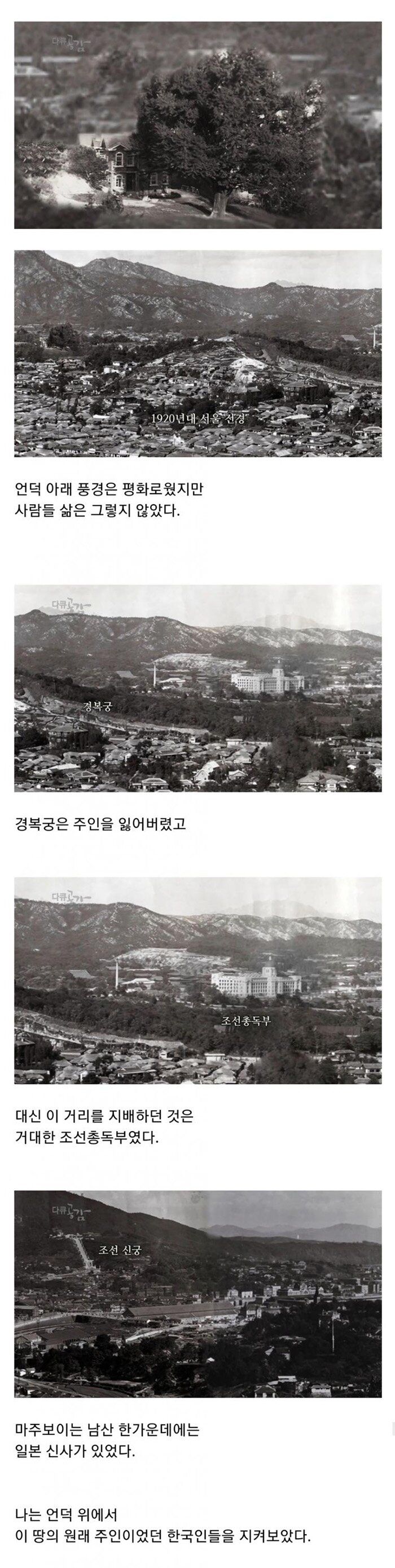 서울미스테리건물4.jpg