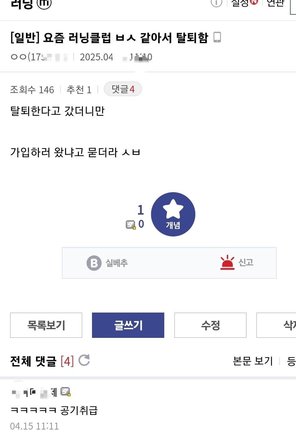 Screenshot_20250415_111431_Samsung Internet.jpg