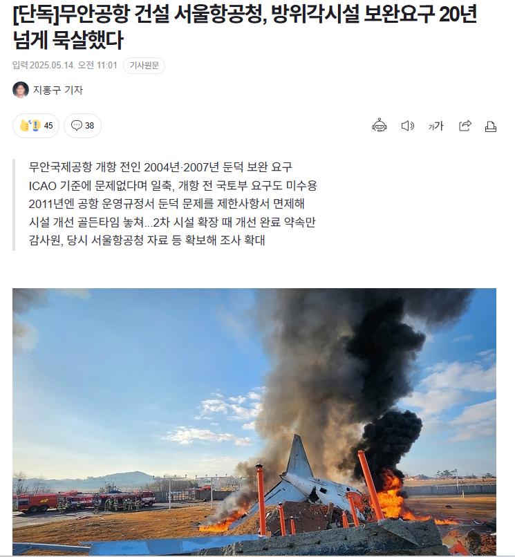 스크린샷 2025-05-14 191942.png.jpg