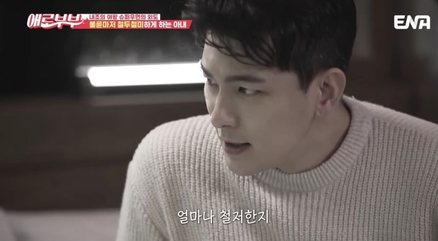 철두철미 하게 30분 지키는 불륜녀19.jpg