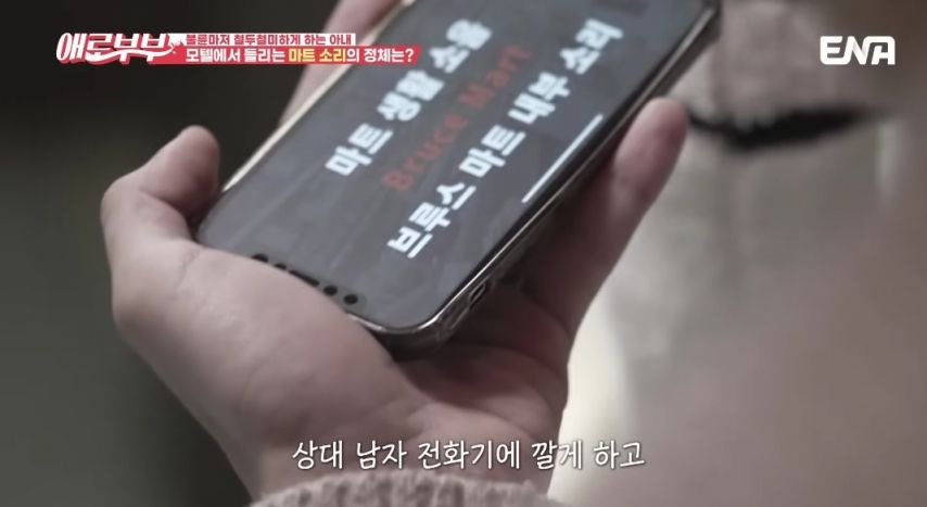 철두철미 하게 30분 지키는 불륜녀5.jpg