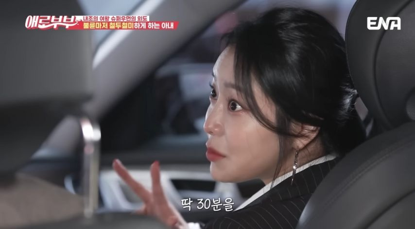 철두철미 하게 30분 지키는 불륜녀20.jpg