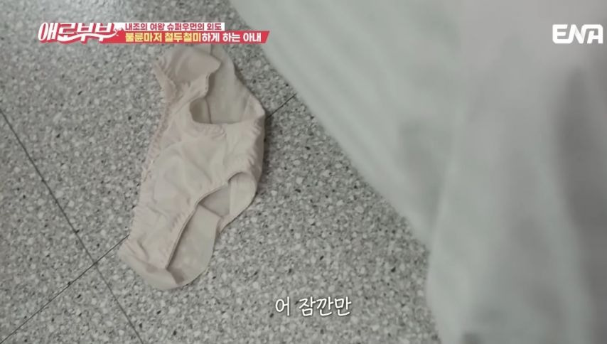 철두철미 하게 30분 지키는 불륜녀7.jpg