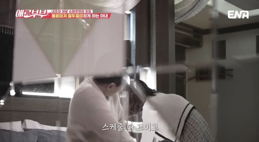 철두철미 하게 30분 지키는 불륜녀15.jpg