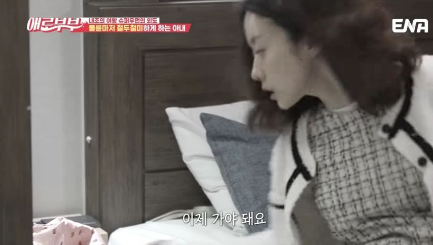 철두철미 하게 30분 지키는 불륜녀8.jpg