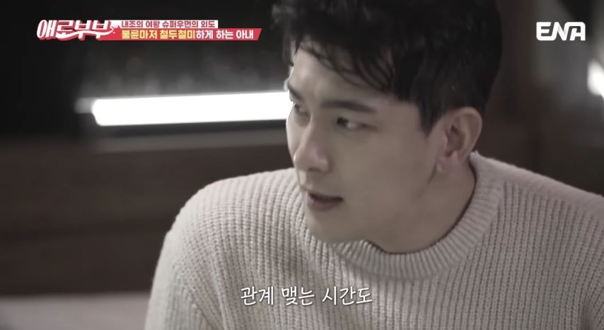 철두철미 하게 30분 지키는 불륜녀18.jpg
