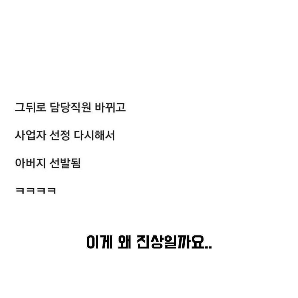 공무원에게 진상부렸다는 디시인7.jpg
