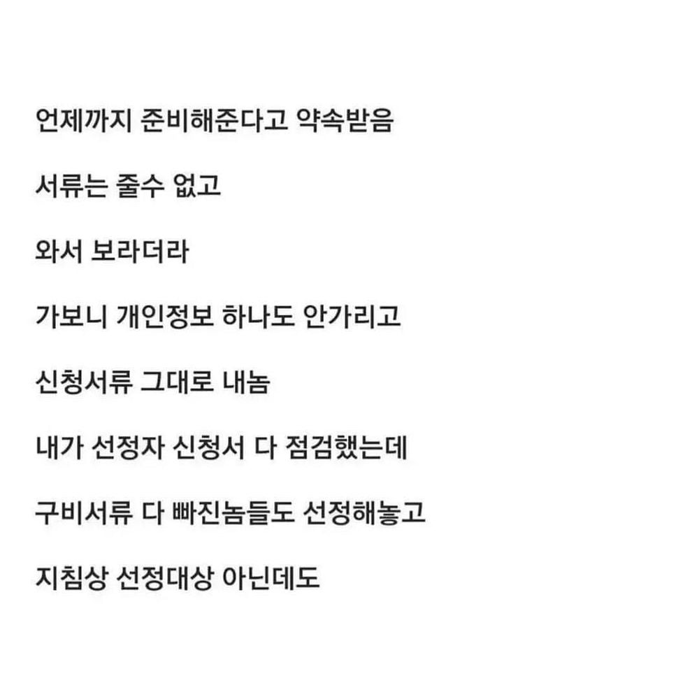 공무원에게 진상부렸다는 디시인4.jpg