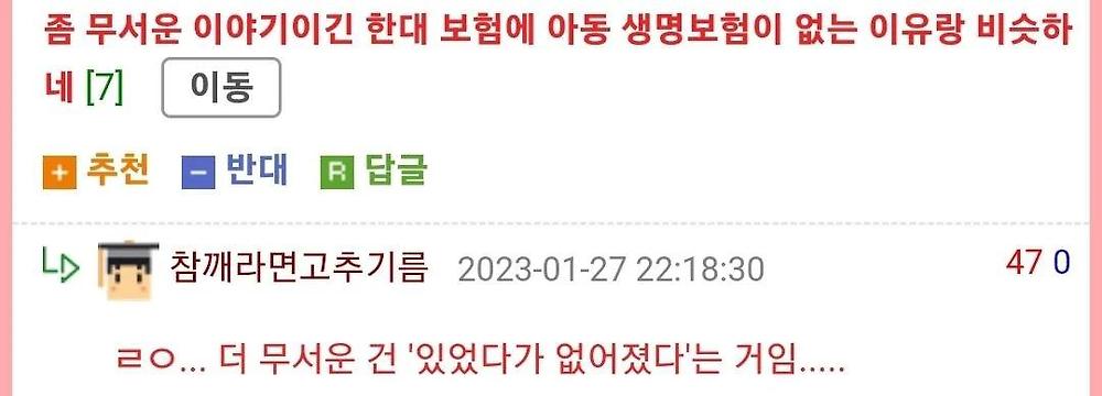 반려동물의 법적가치가 낮을 수밖에 없는 이유2.jpg