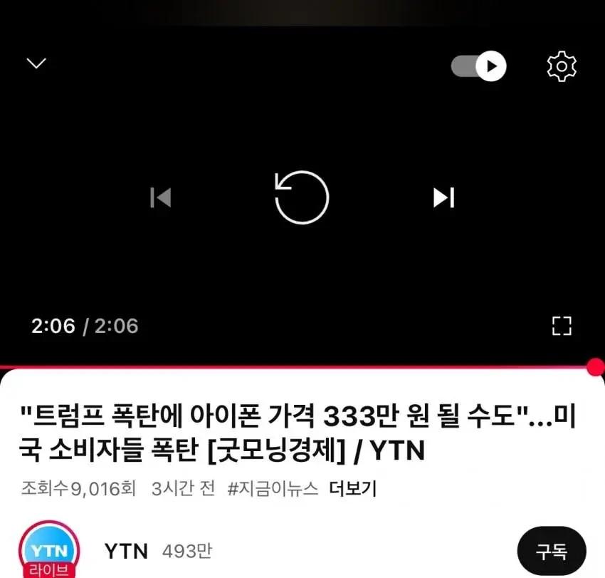 현재) 난리난 미국 소비자들 ㄷㄷ.jpg1.webp.jpg