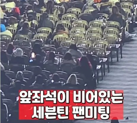 요즘 되팔렘 업자들이 티켓 안 팔려도 취소 안 하는 이유1.jpg