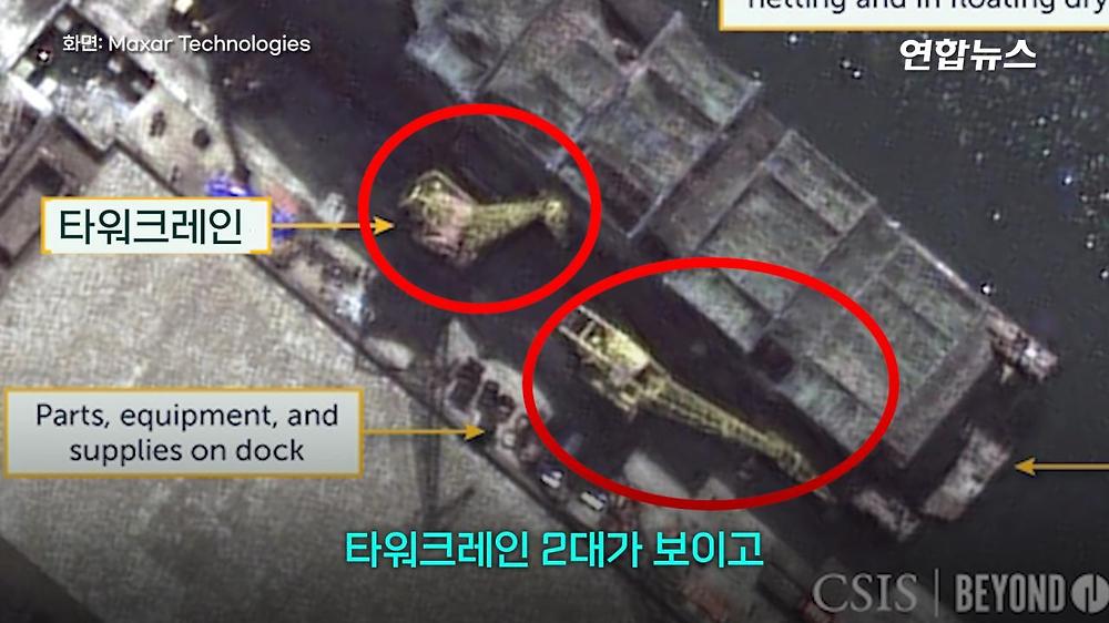 위성에 포착된 최대 규모의 북한 신형 FFG2.jpg
