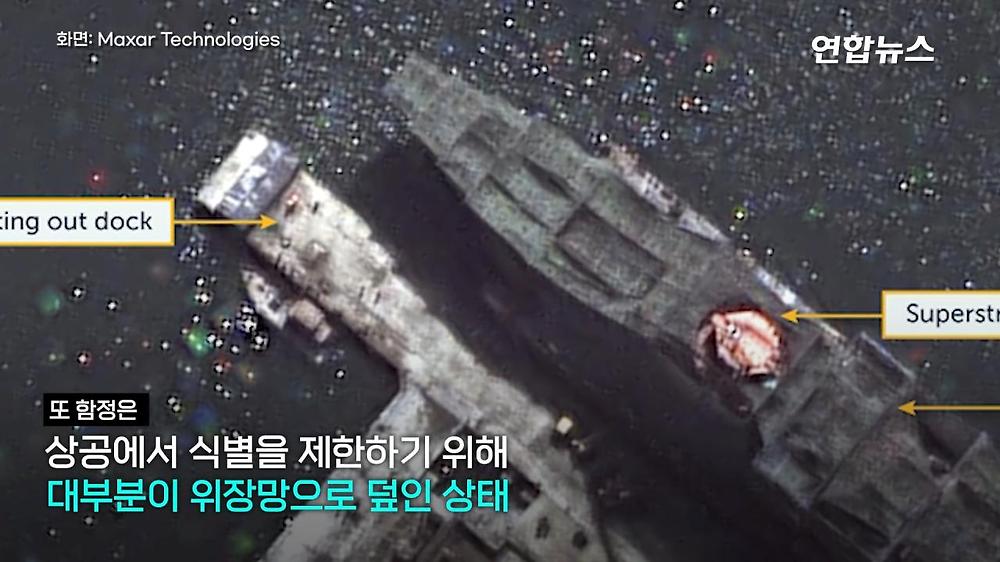 위성에 포착된 최대 규모의 북한 신형 FFG6.jpg