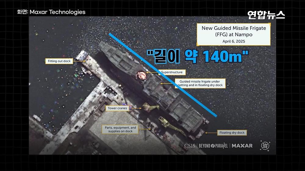위성에 포착된 최대 규모의 북한 신형 FFG3.jpg