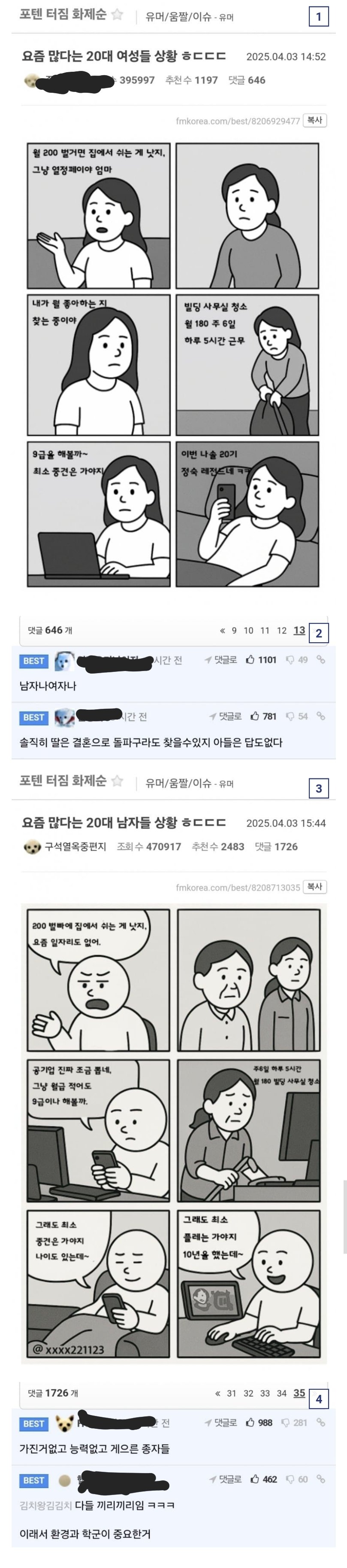 Screenshot_20250405-210614_Chrome.jpg