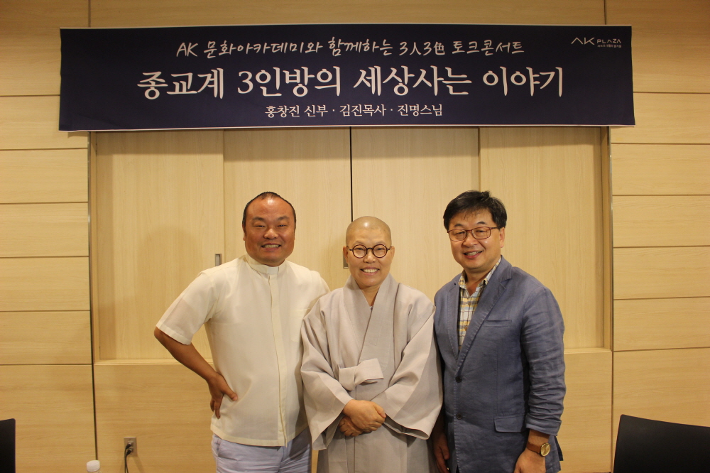종교학자들이 신기해하는 한국 종교 문화