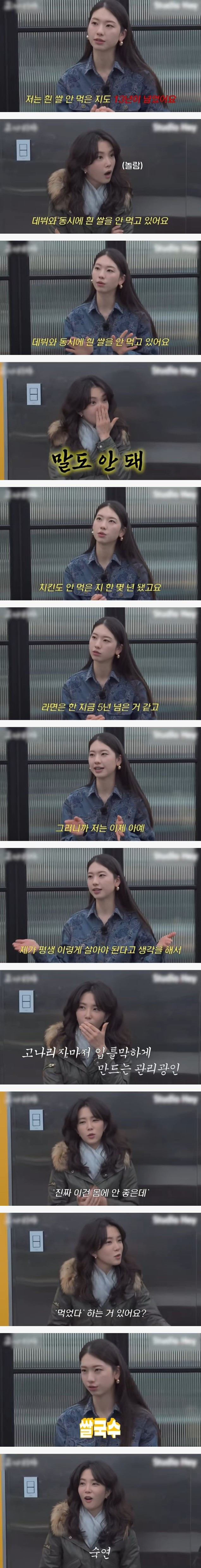 톱 모델의 자기관리 수준1.jpg