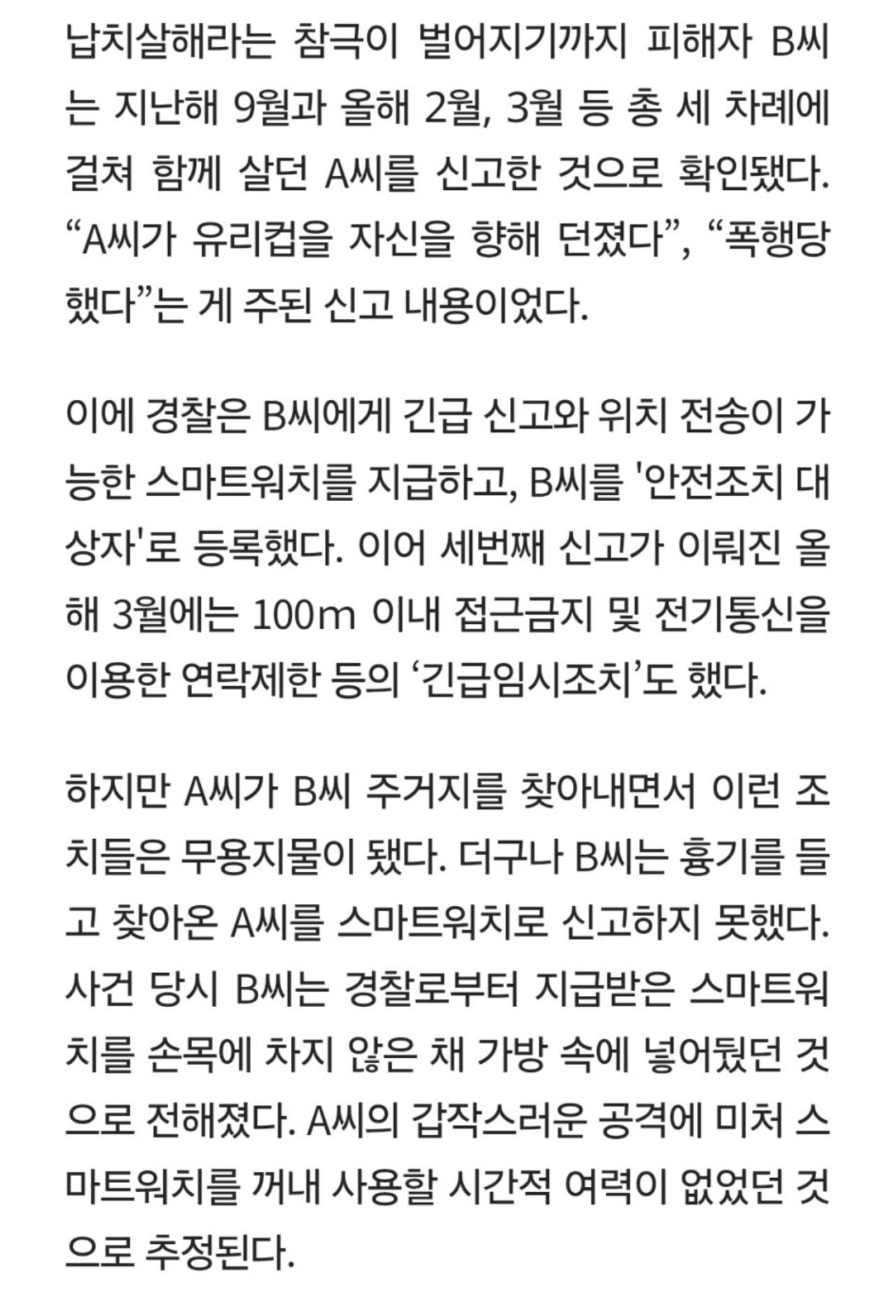 Screenshot_20250515_071706_Chrome.jpg