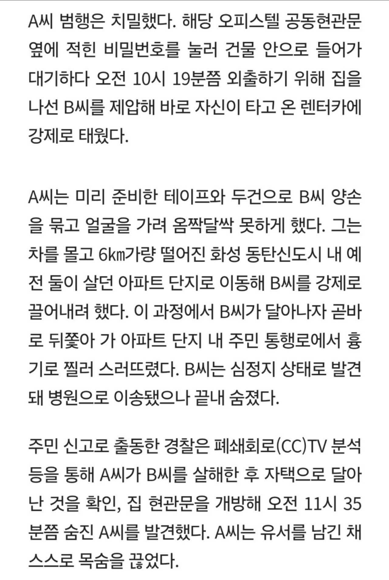 Screenshot_20250515_071645_Chrome.jpg