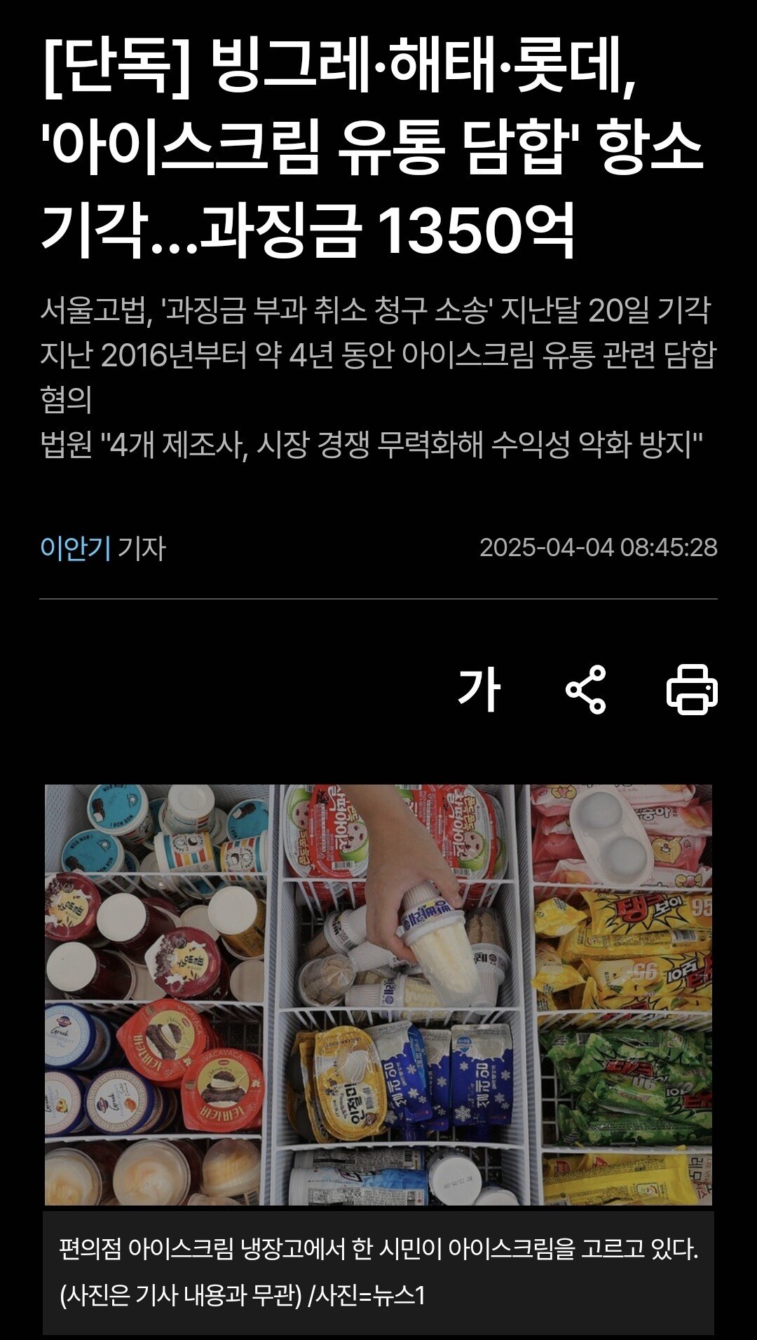 Screenshot_20250404_090522_Samsung Internet.jpg