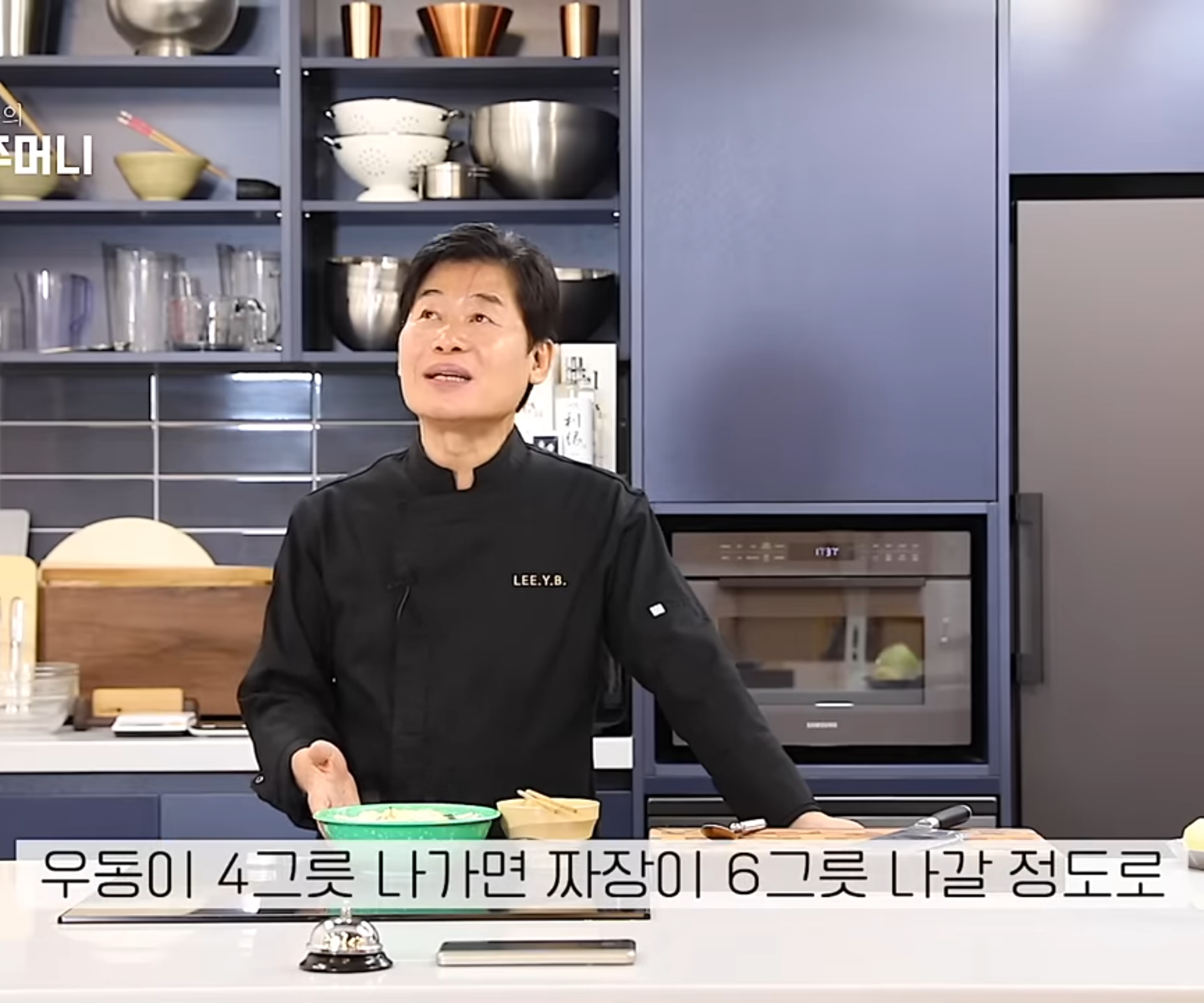 한때 인기많았던 중식 우동 한때 인기많았던 중식 우동