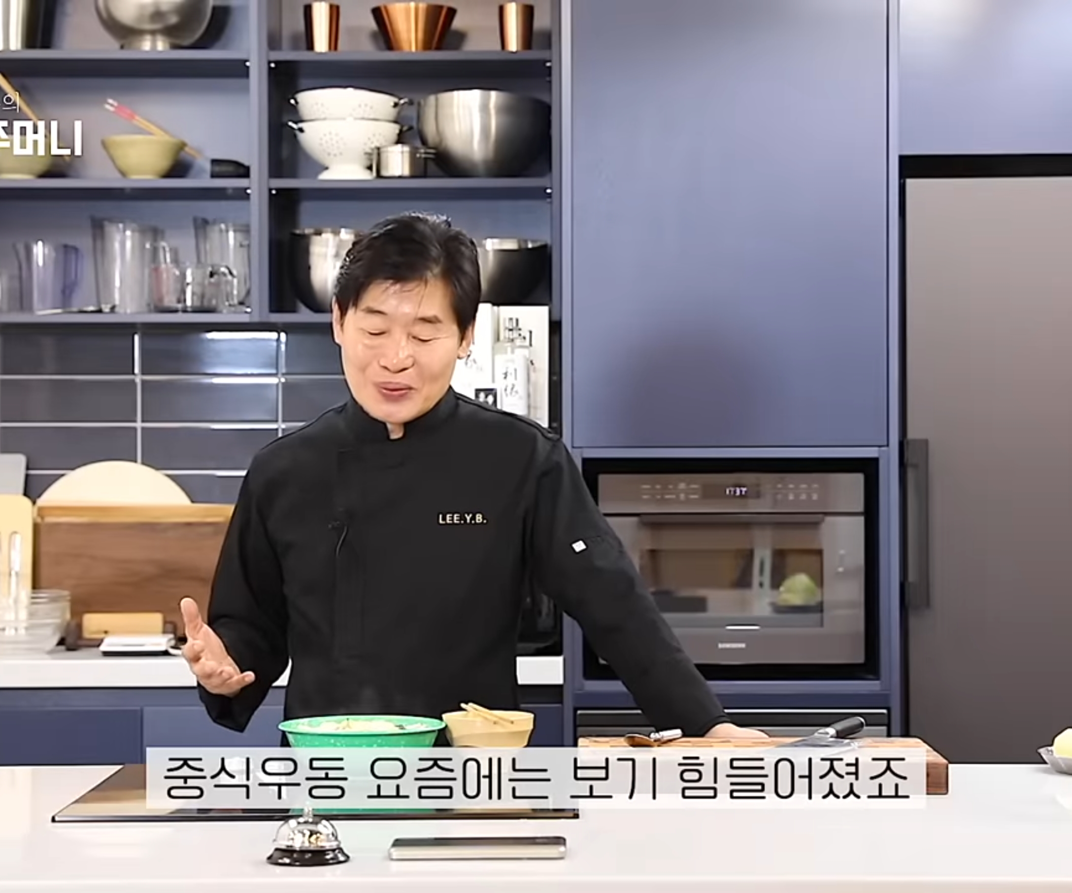 한때 인기많았던 중식 우동 한때 인기많았던 중식 우동