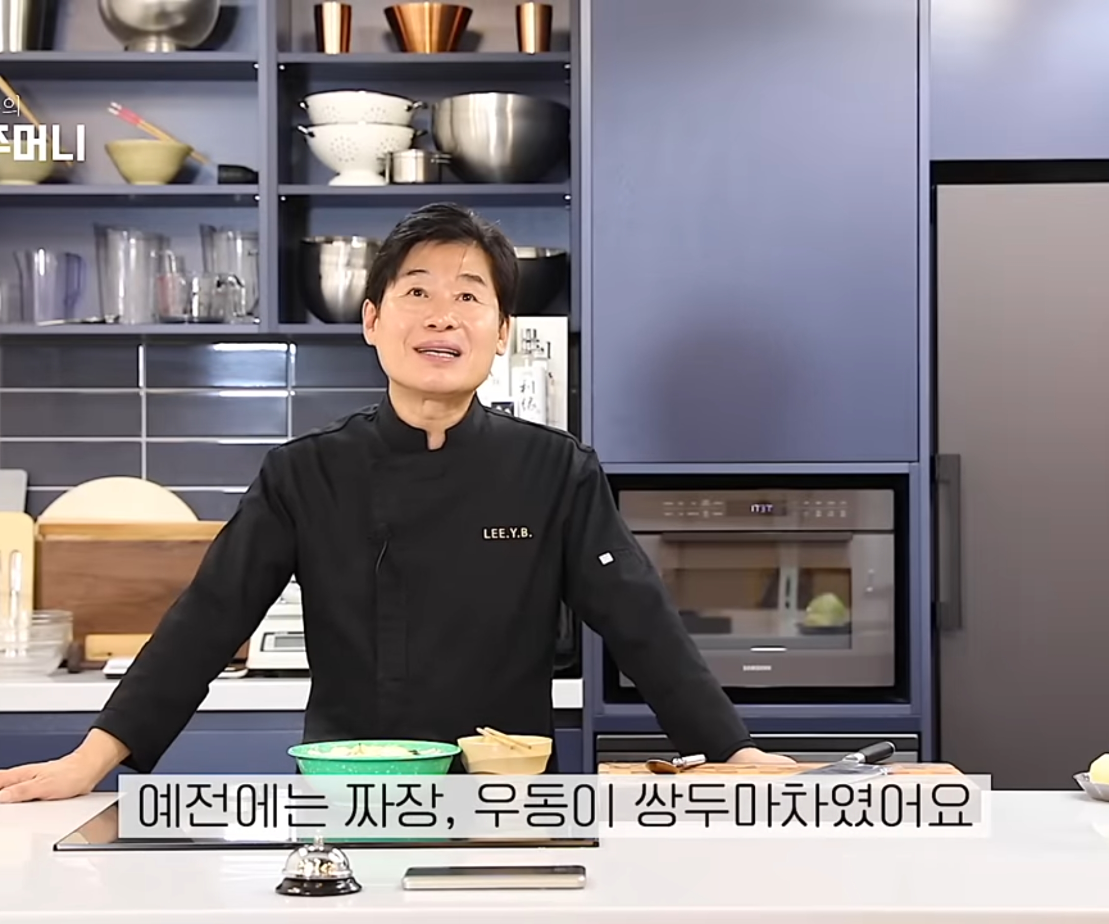 한때 인기많았던 중식 우동 한때 인기많았던 중식 우동