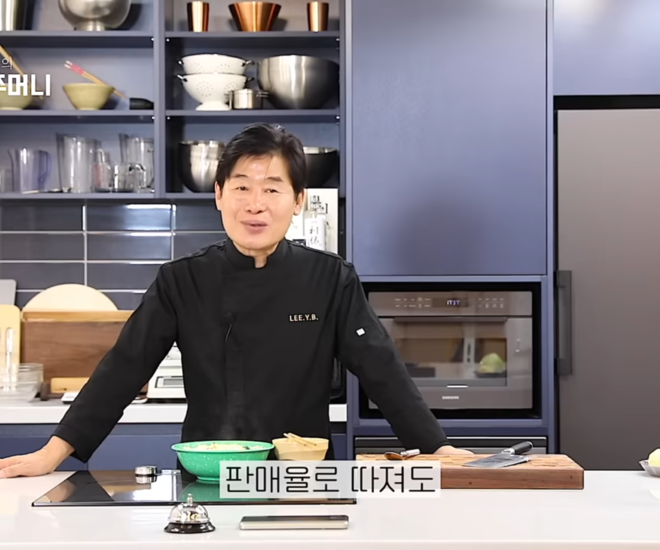 한때 인기많았던 중식 우동 한때 인기많았던 중식 우동