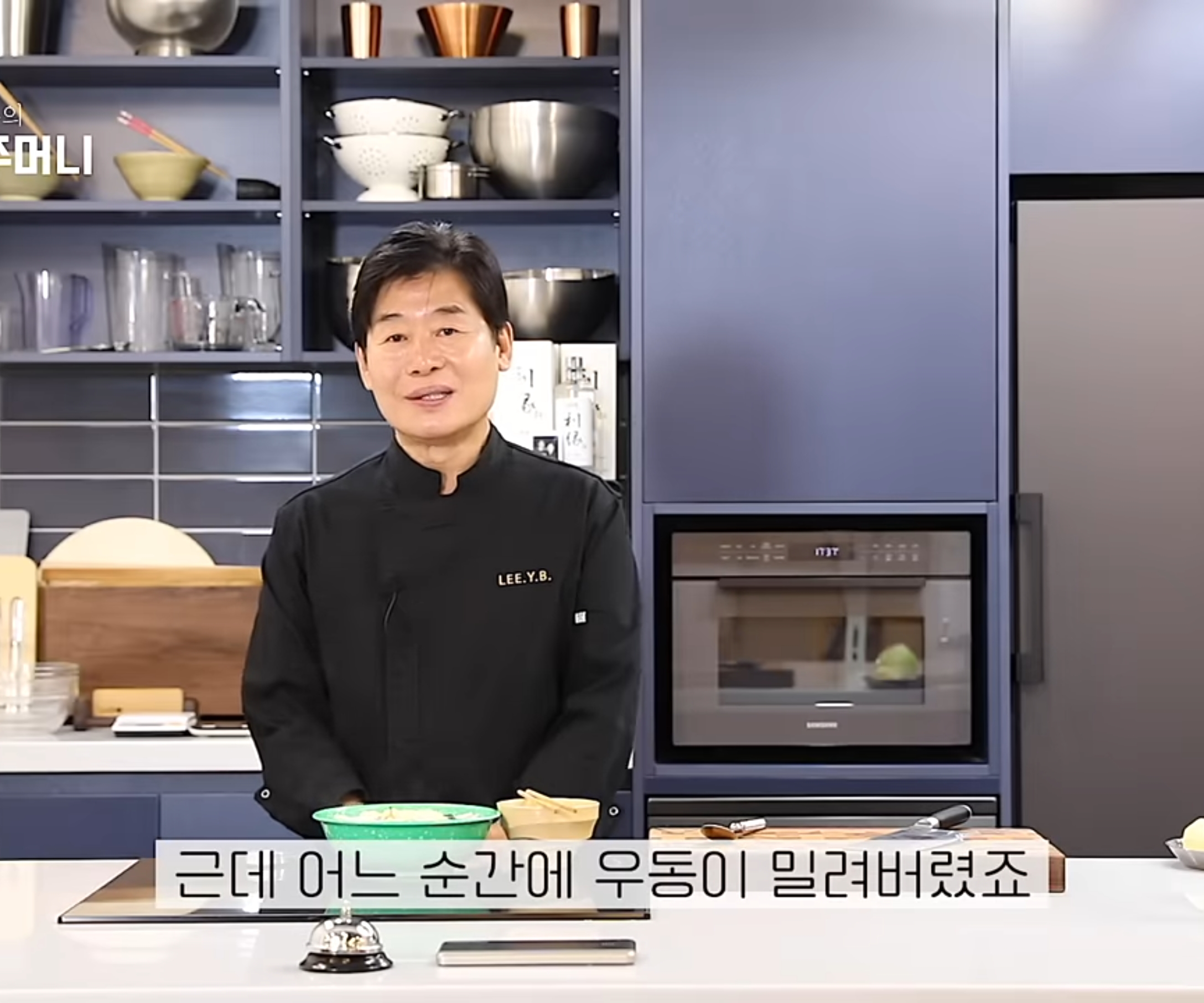 한때 인기많았던 중식 우동 한때 인기많았던 중식 우동