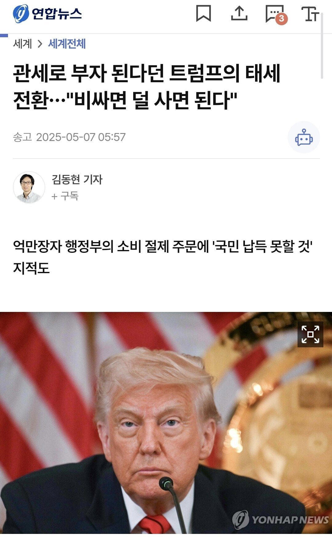 Screenshot_20250507_084334_Samsung Internet.jpg