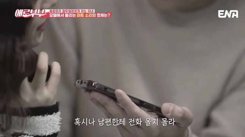 철두철미 하게 30분 지키는 불륜녀3.jpg