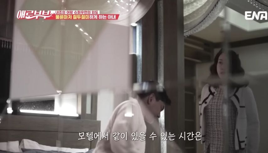 철두철미 하게 30분 지키는 불륜녀12.jpg