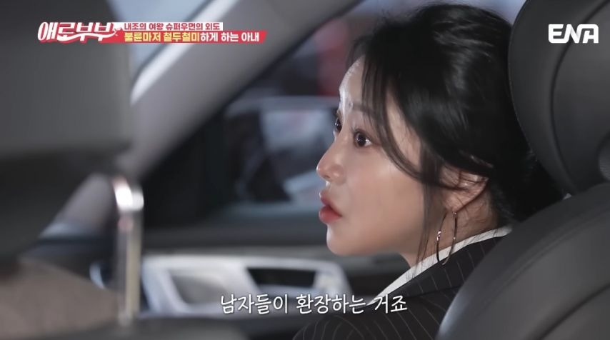 철두철미 하게 30분 지키는 불륜녀27.jpg