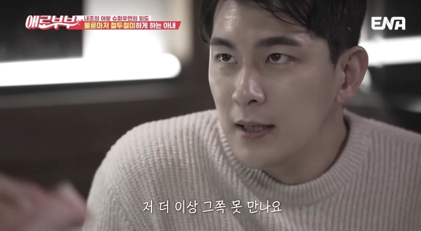철두철미 하게 30분 지키는 불륜녀17.jpg