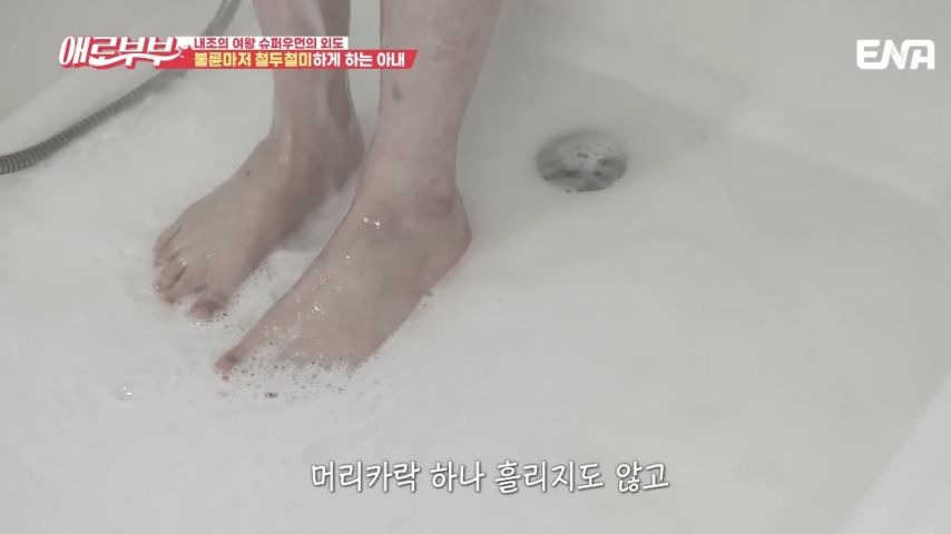 철두철미 하게 30분 지키는 불륜녀24.jpg