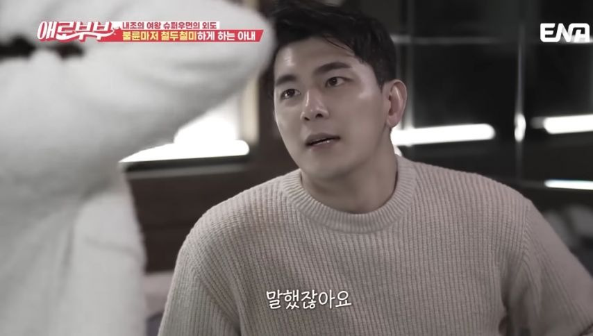 철두철미 하게 30분 지키는 불륜녀11.jpg