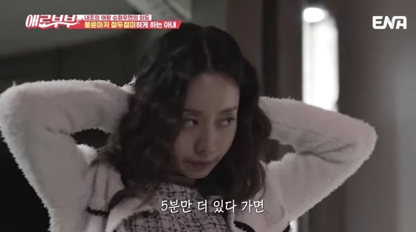 철두철미 하게 30분 지키는 불륜녀9.jpg