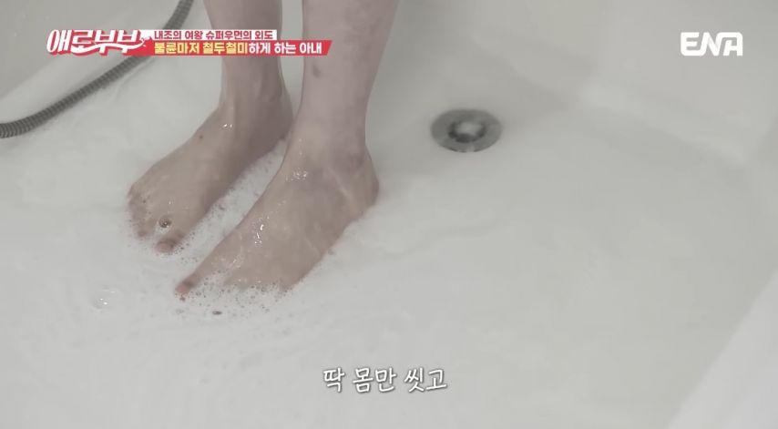 철두철미 하게 30분 지키는 불륜녀23.jpg