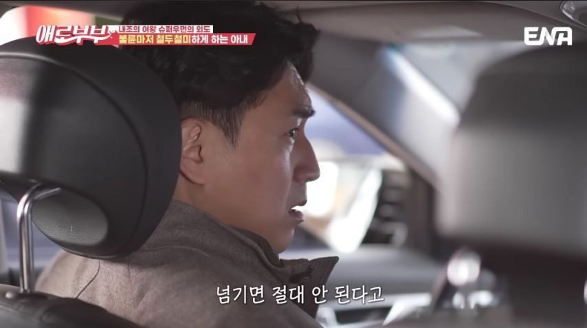 철두철미 하게 30분 지키는 불륜녀21.jpg