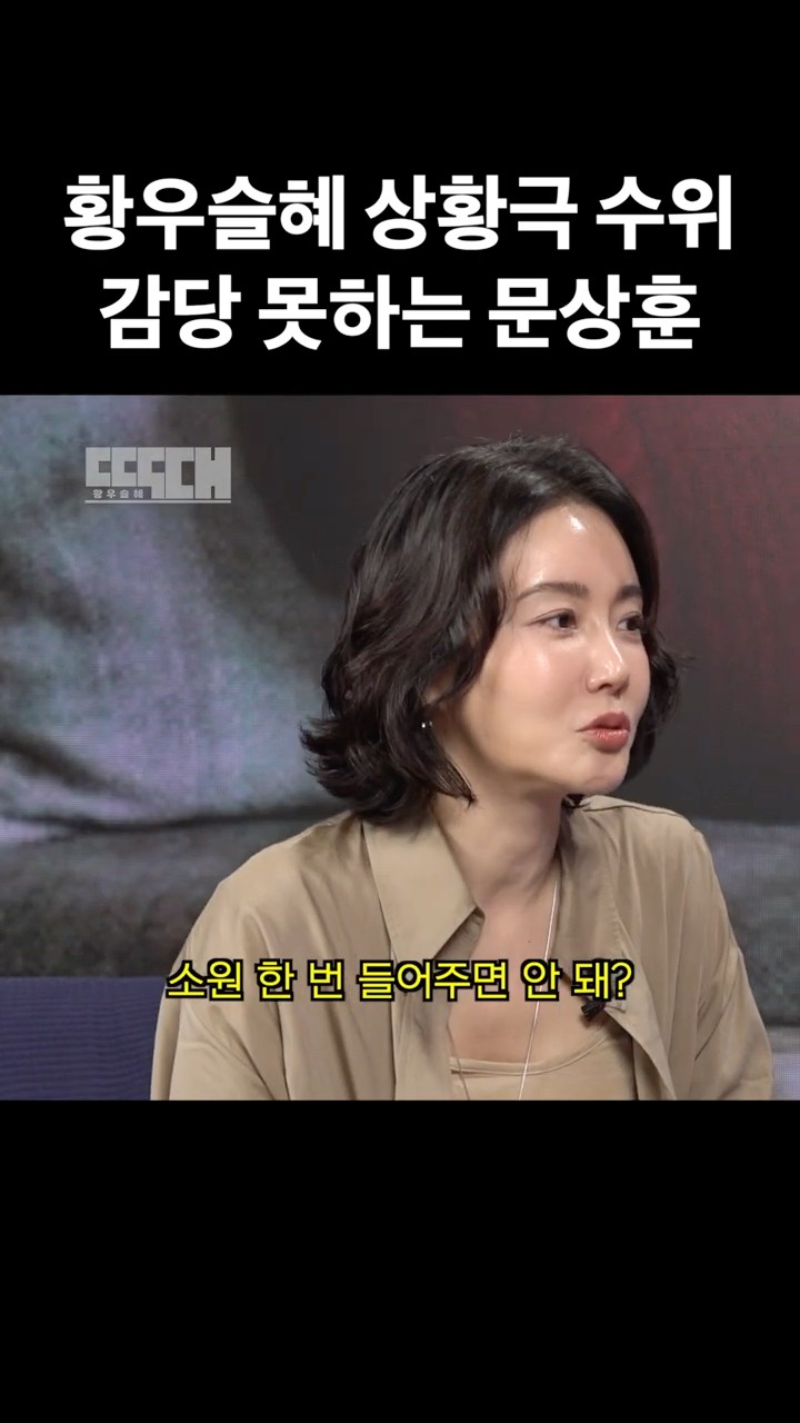 살에 막 파묻혀버리고 싶어