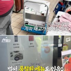 분위기 전혀 달랐던 2024년 남원 춘향제 ㄷㄷ